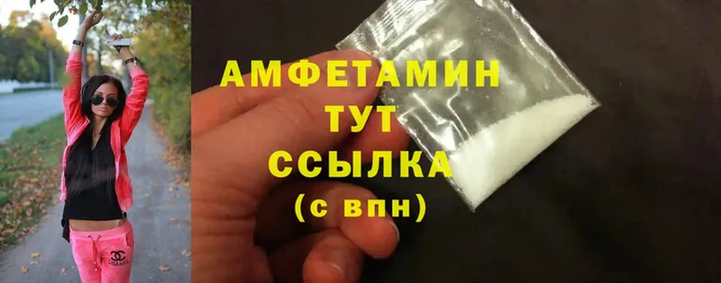 Amphetamine 98%  хочу наркоту  Богданович 