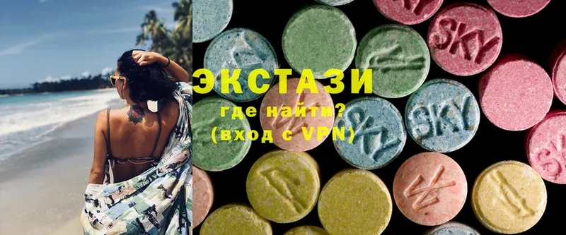 ЭКСТАЗИ 300 mg  Богданович 