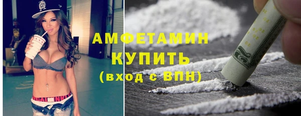 COCAINE Богородск