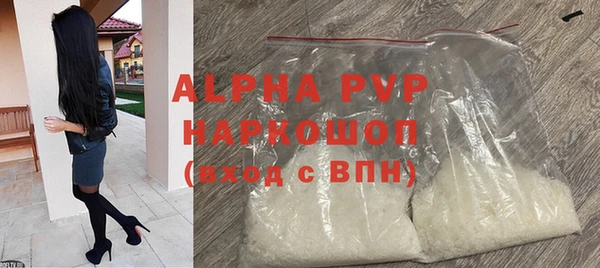 COCAINE Богородск