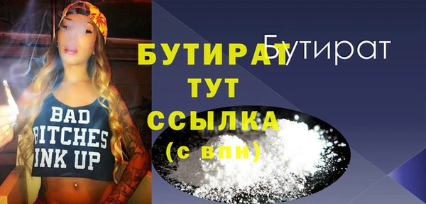 COCAINE Богородск