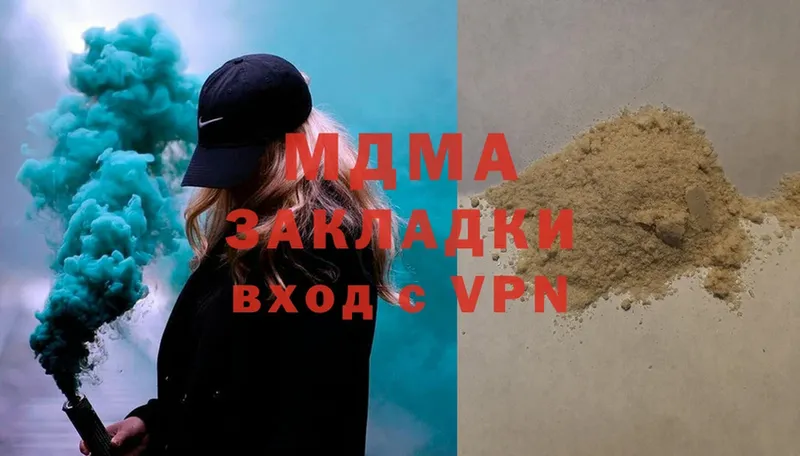 MDMA VHQ  Богданович 