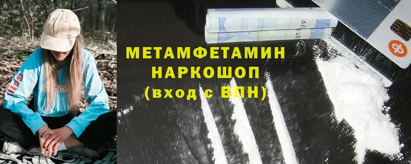 продажа наркотиков  Богданович  блэк спрут ТОР  Первитин кристалл 